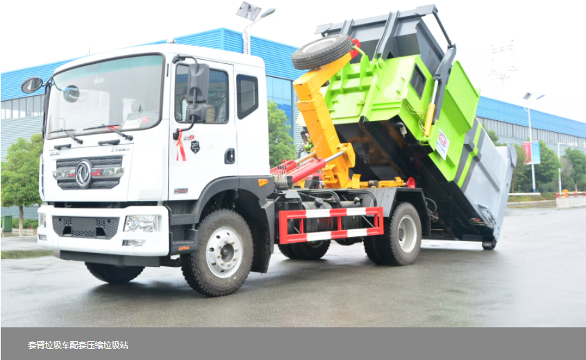 Crane arm garbage truck