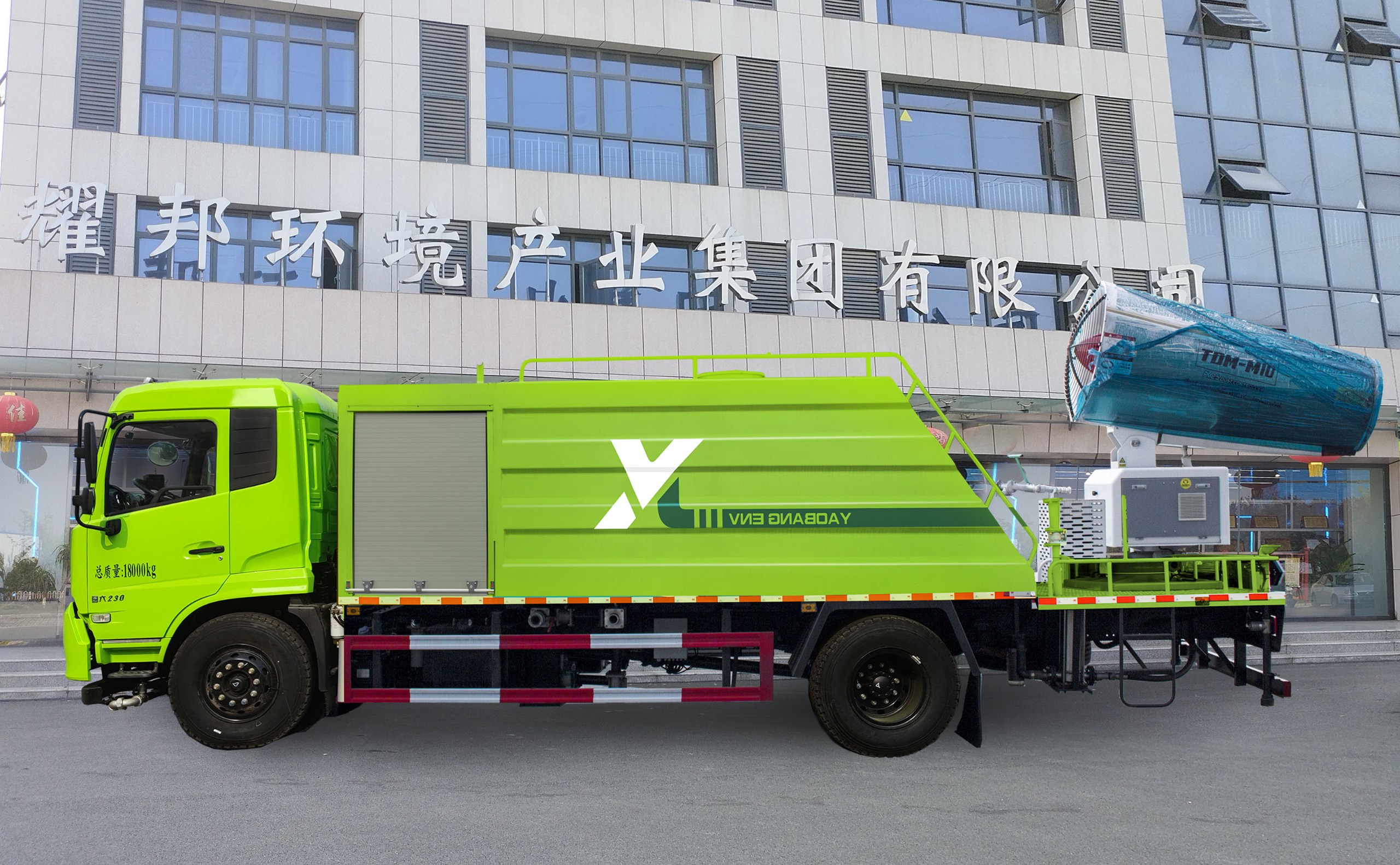 Multi functional dust suppression vehicle