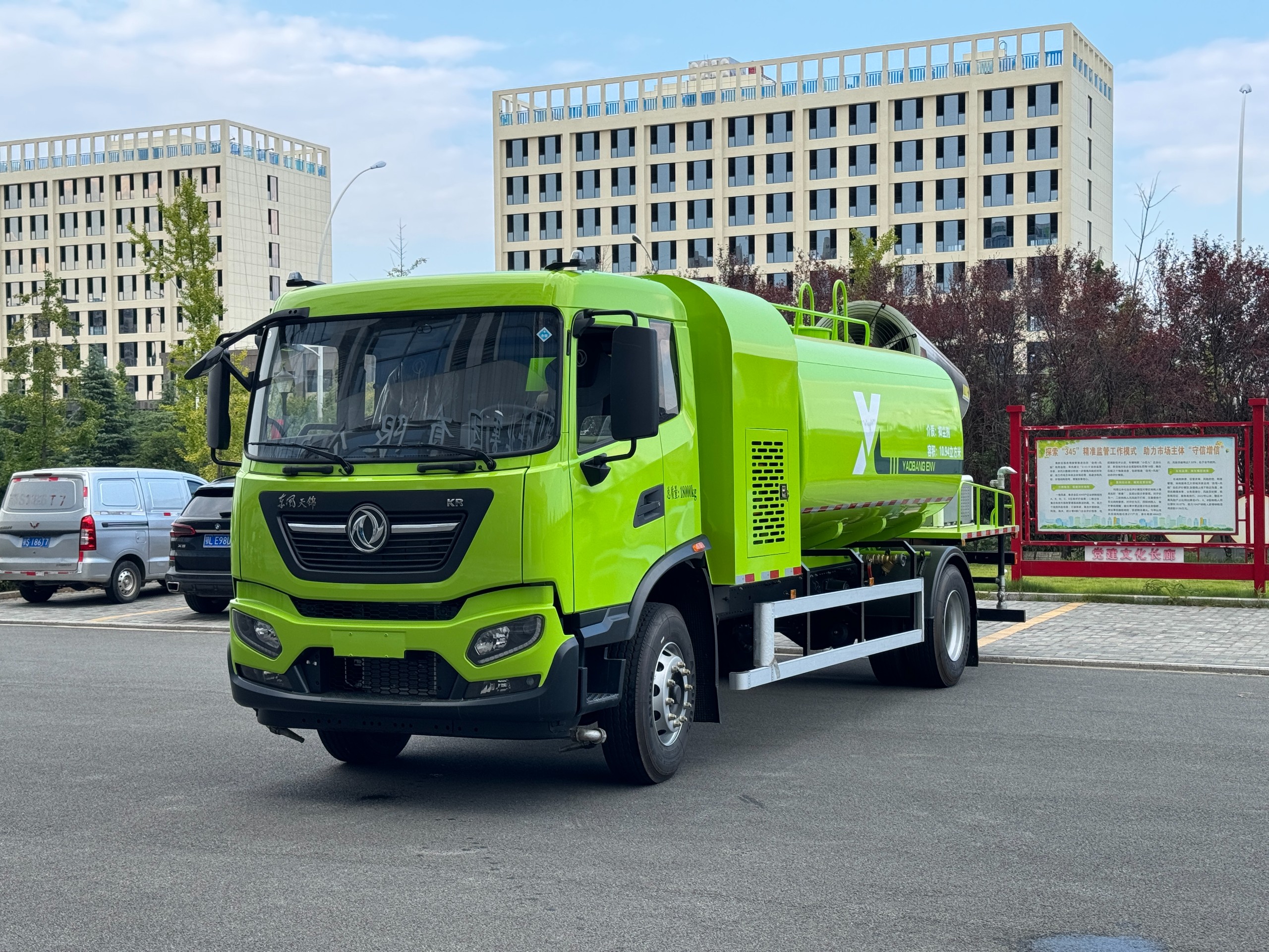 10 square multi-function spray dust suppression vehicle