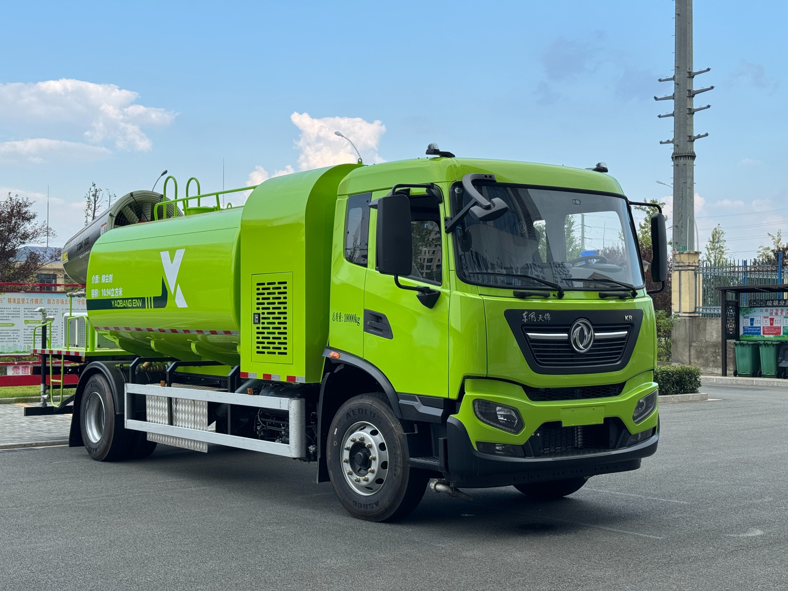 Multi function spray dust suppression vehicle