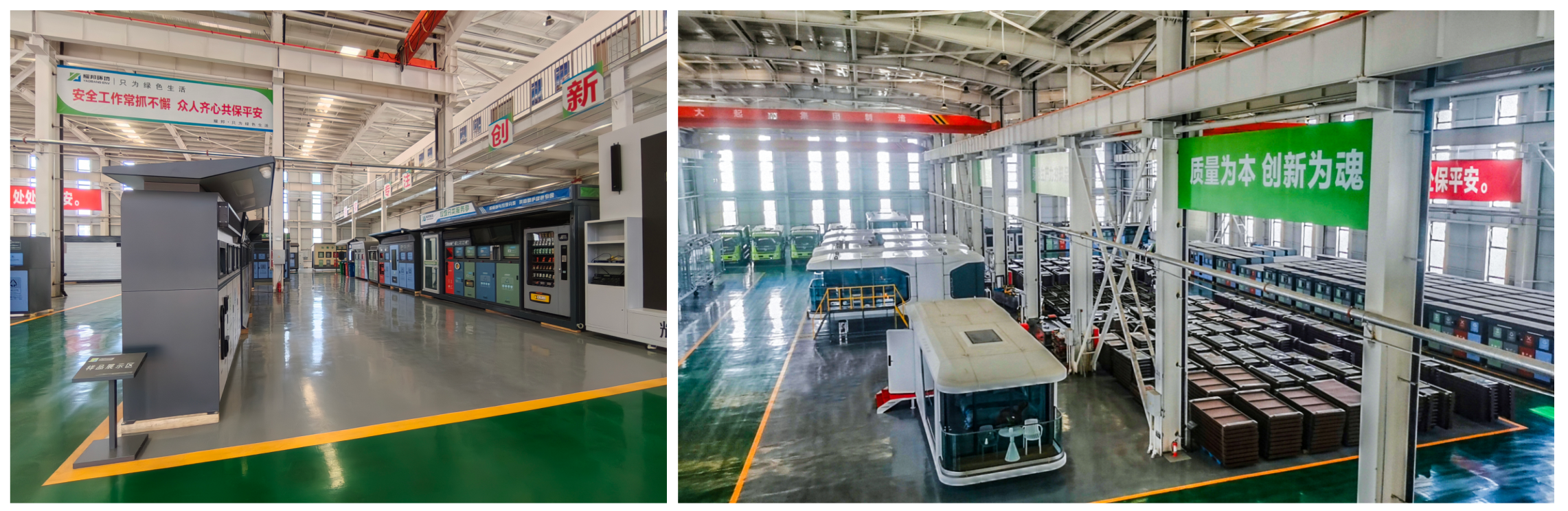 Yaobang Environment Manufacturing Plant Environment