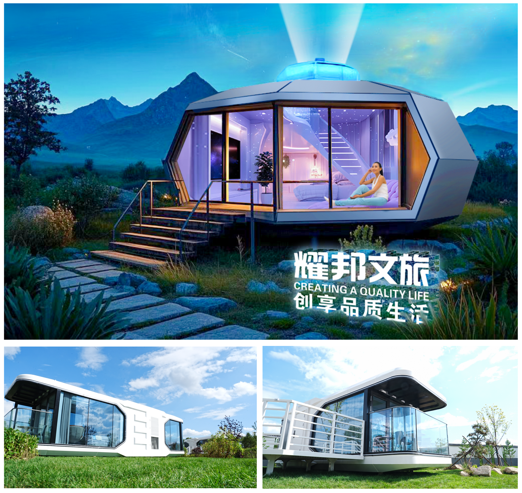 Yaobang Environmental Space Module