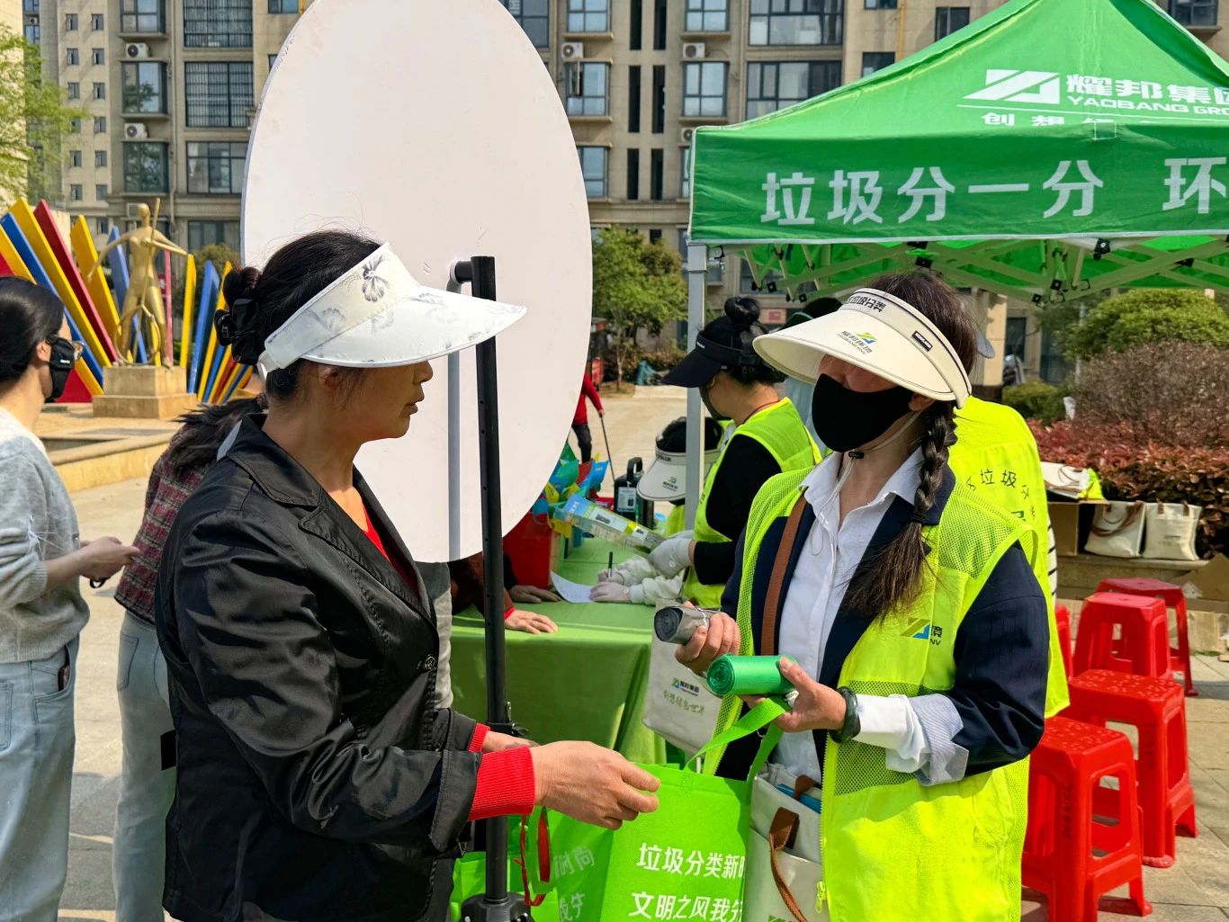 Yaobang Environmental Waste Classification Community Activity