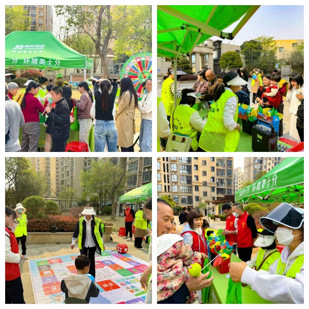 Yaobang Environmental Waste Classification Community Activity