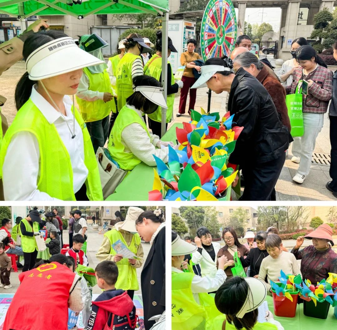 Yaobang Environmental Waste Classification Community Activity