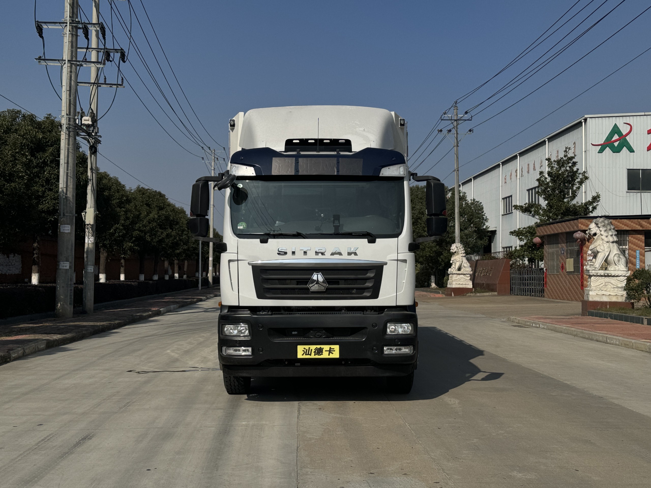 Yao Bang Group large shower truck