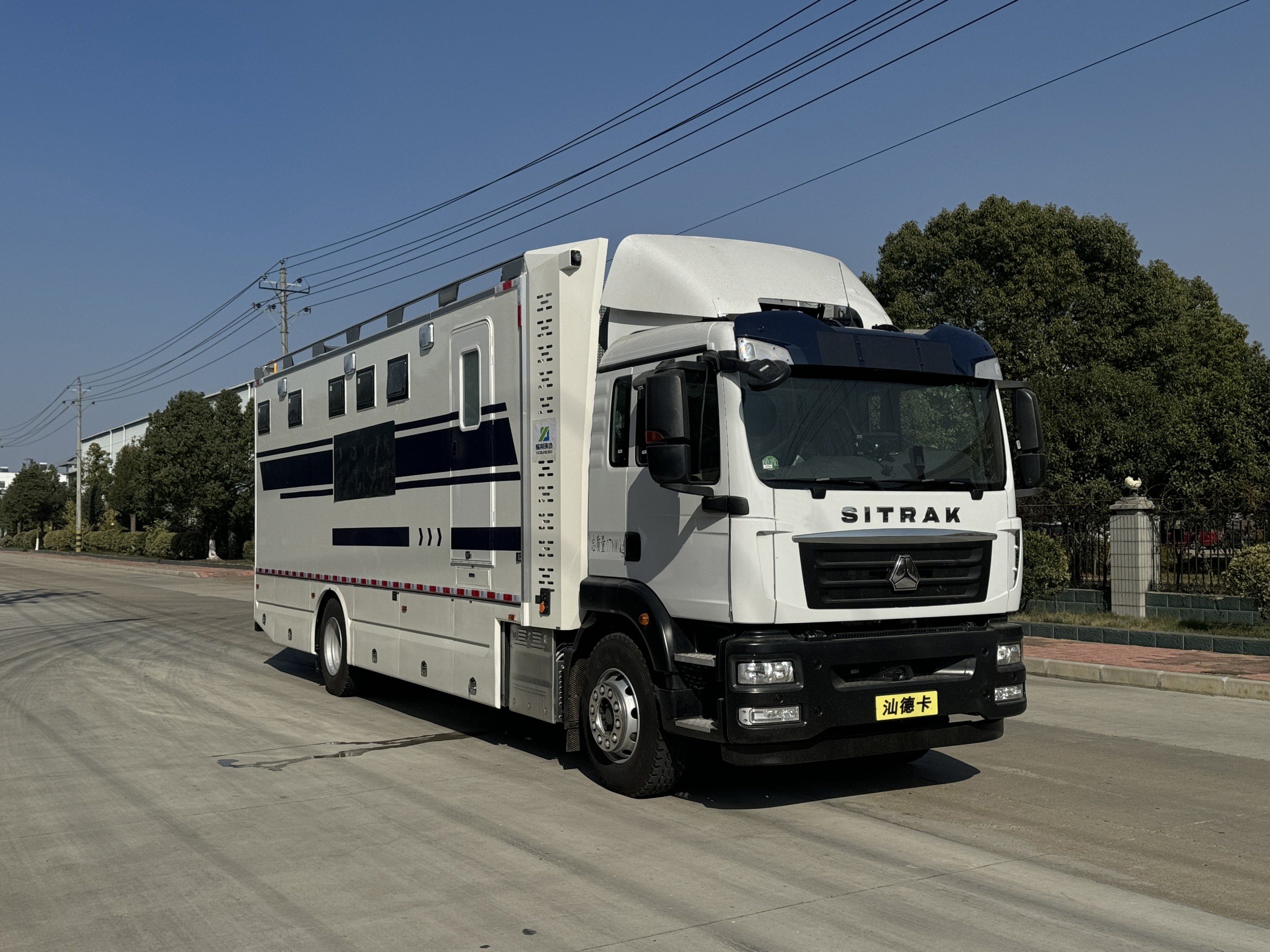 Yao Bang Group large shower truck
