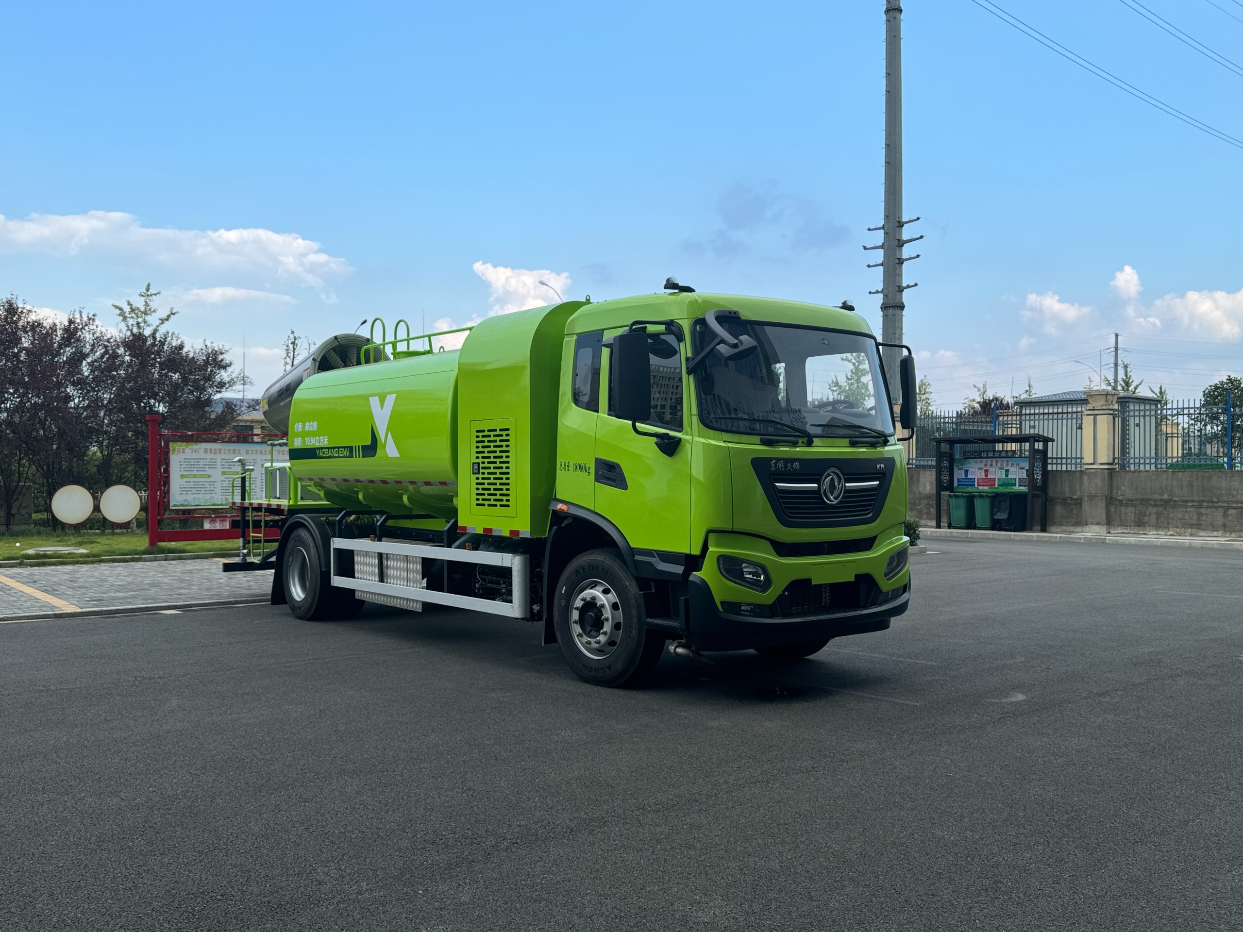 Pure electric multifunctional dust suppression vehicle