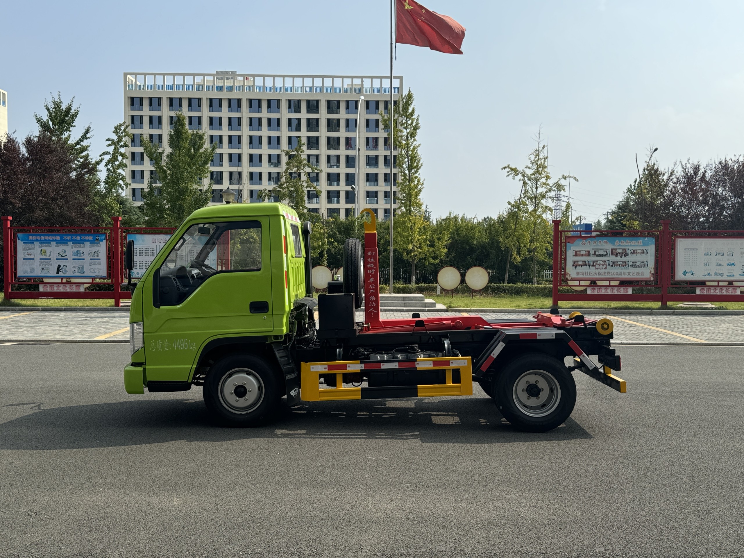 4-ton hook arm garbage truck