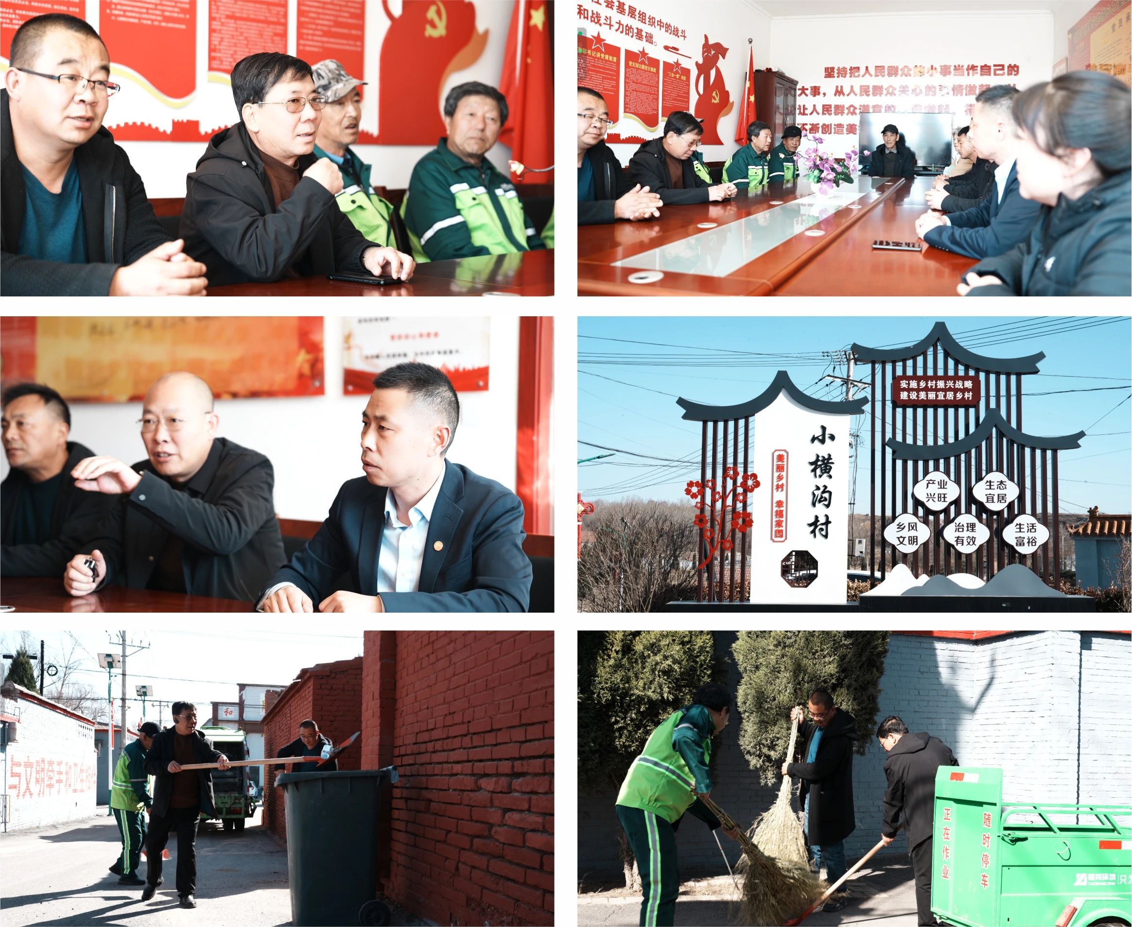 Yao Bang Environment has established a responsibility team