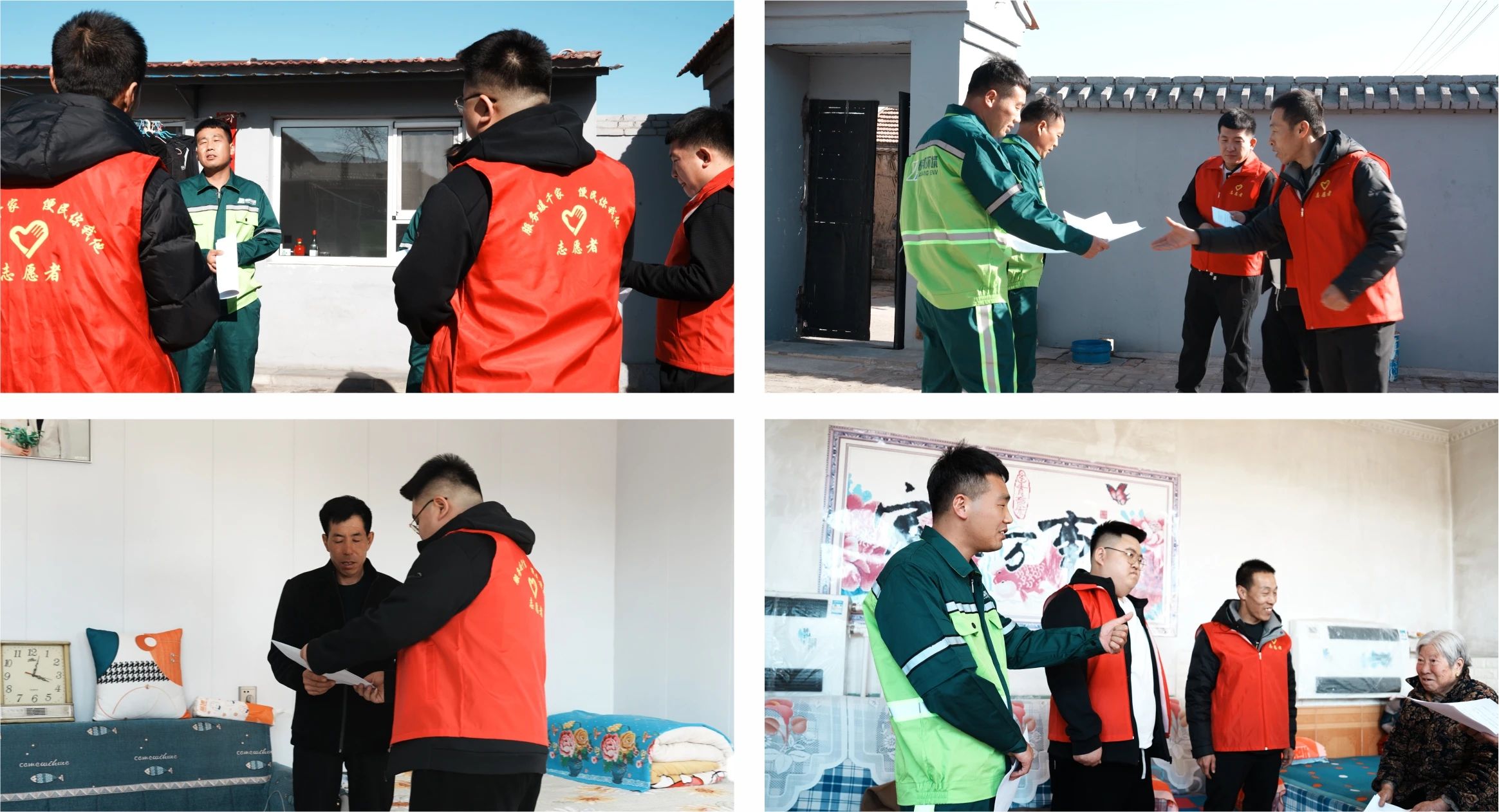 Yao Bang Environment has established a sanitation responsibility team