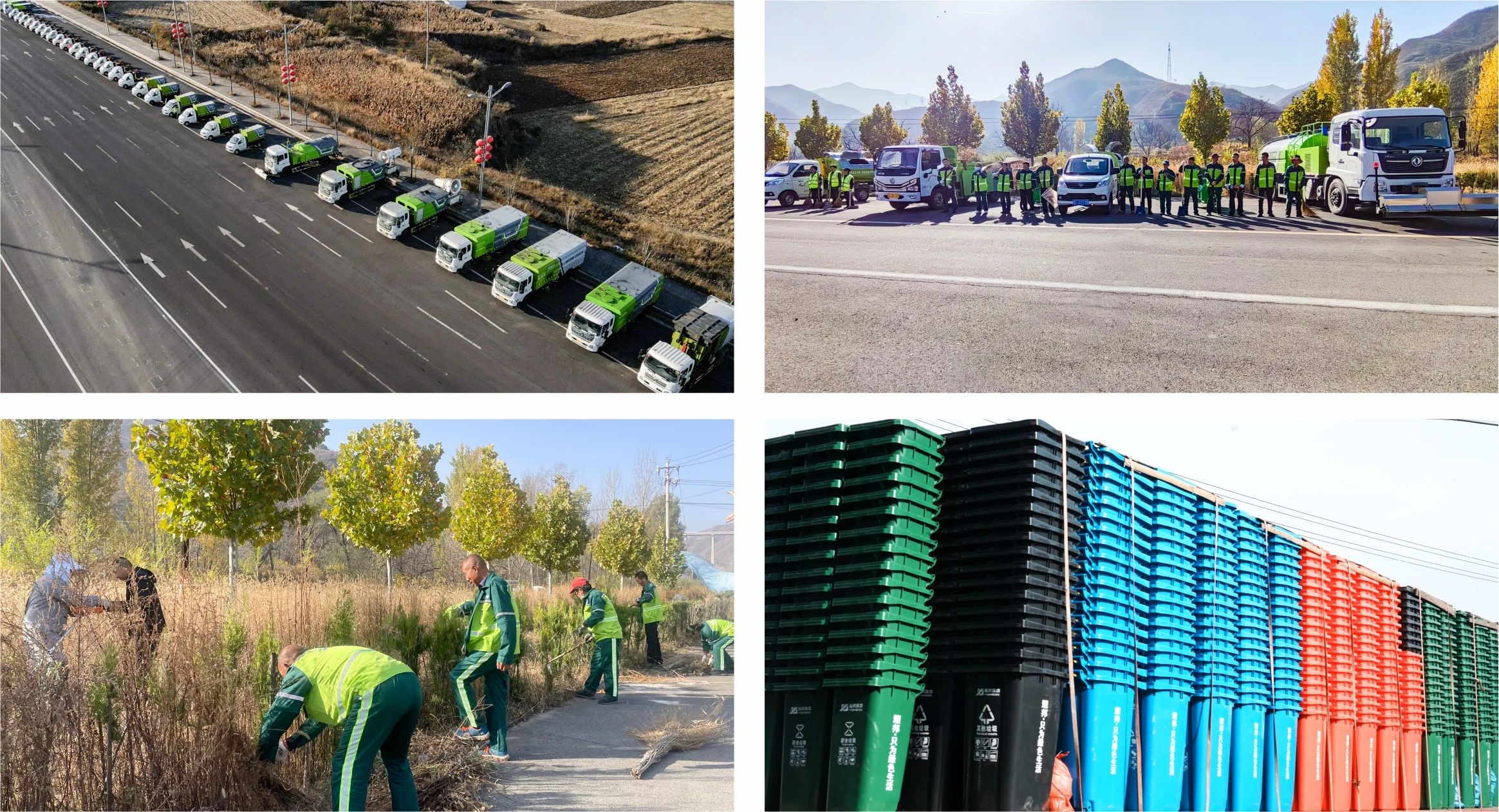 Yaobang Environmental Sanitation Equipment