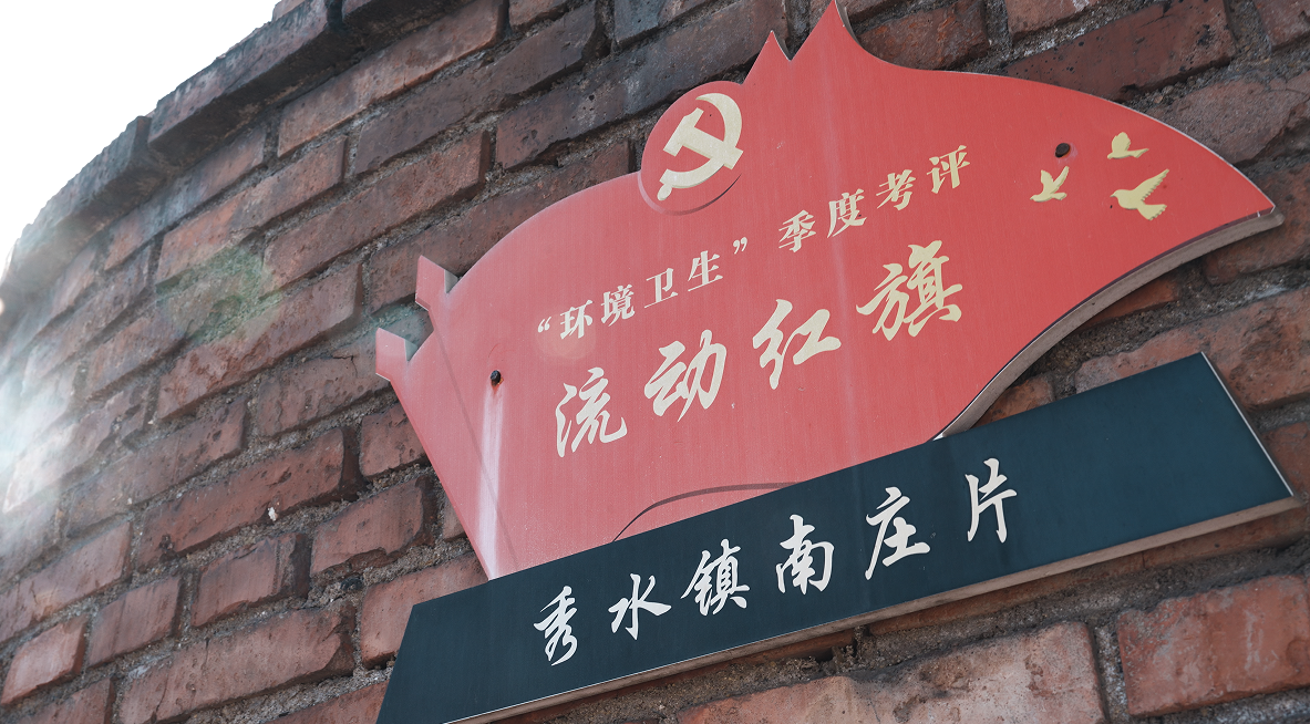 Yaobang Environment awards a mobile flag.