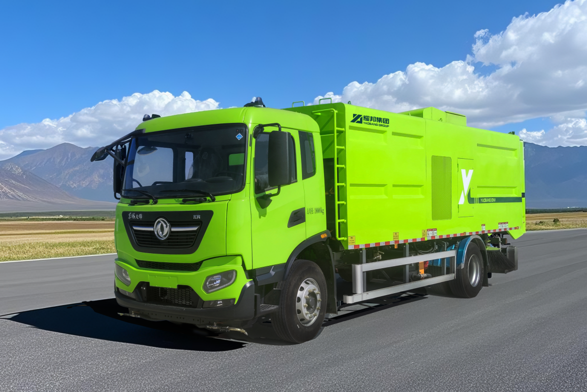 Yaobang Group makes a major appearance at the Shanxi Changzhi Environmental Sanitation Summit
