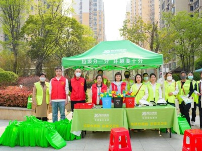 When garbage classification becomes the cultural gene of the city - a green practice sample from Suizhou High tech Zone